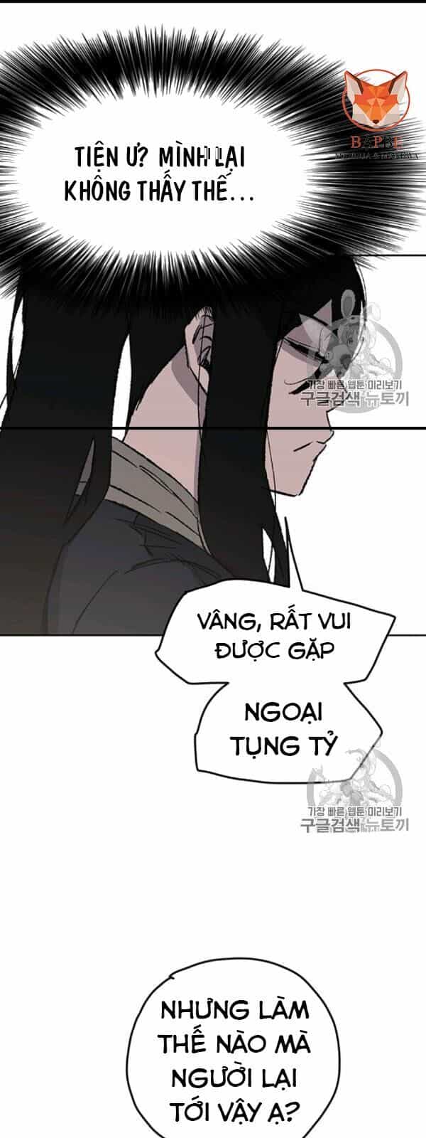 Tiên Kiếm Bất Bại - Chương 42 - ảnh 18