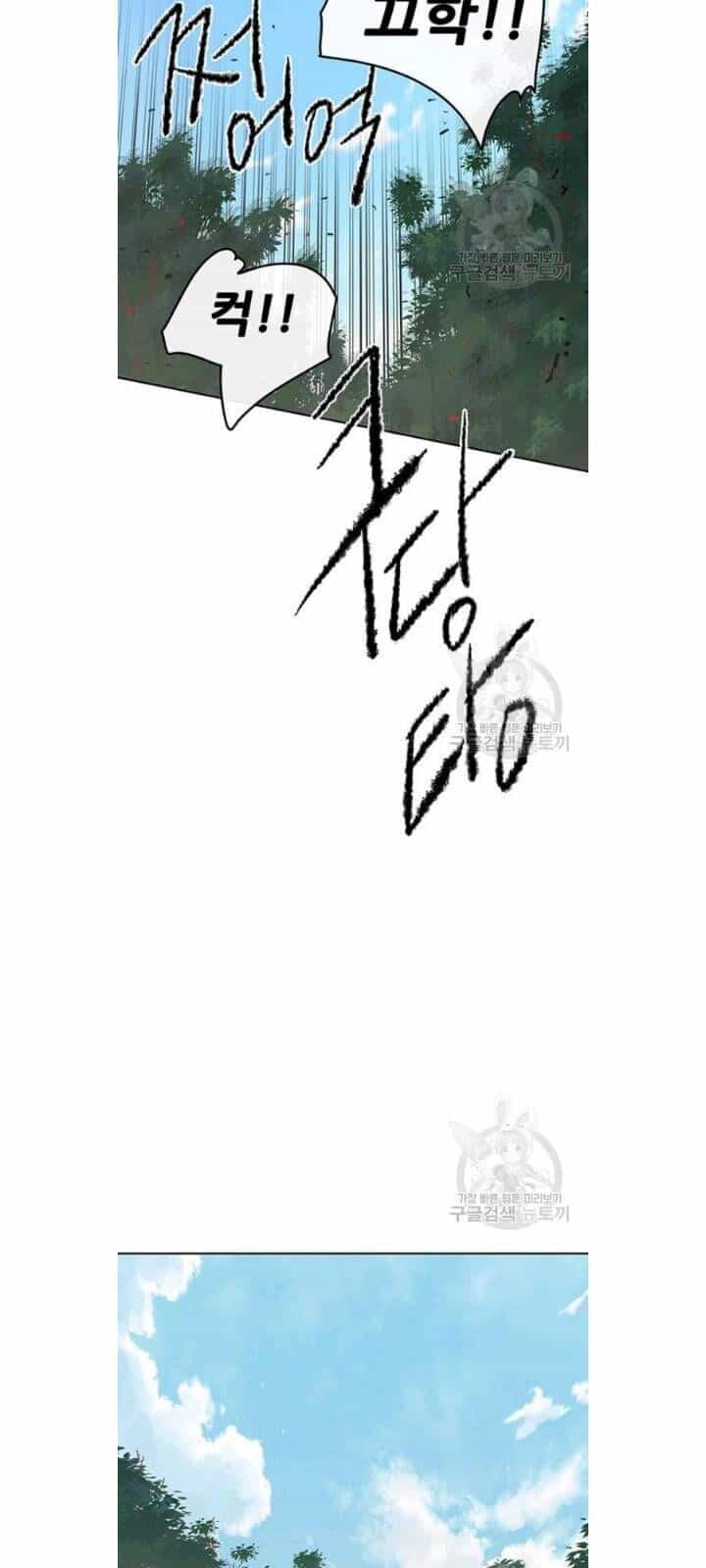 Tiên Kiếm Bất Bại - Chương 49 - ảnh 32