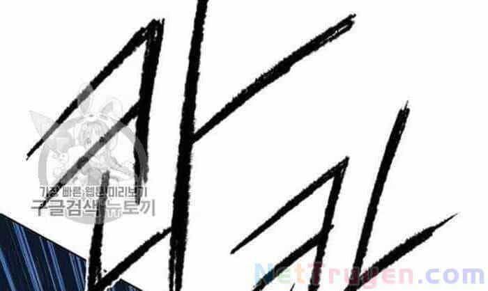 Tiên Kiếm Bất Bại - Chương 61 - ảnh 22