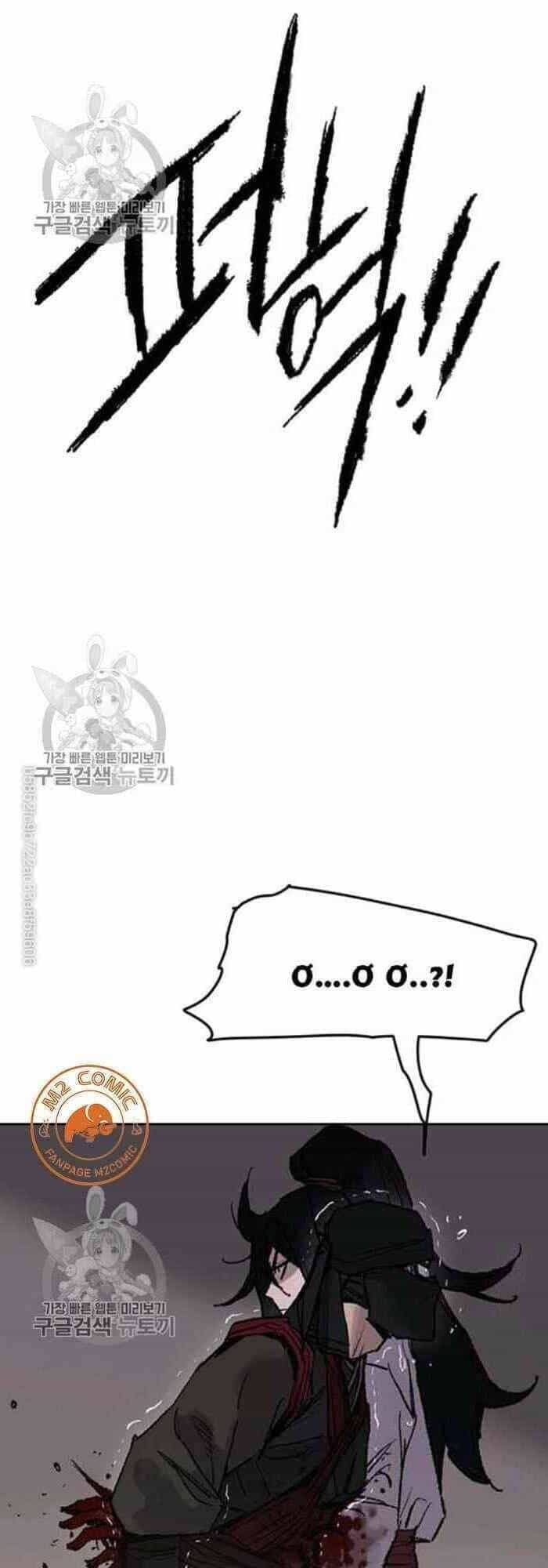 Tiên Kiếm Bất Bại - Chương 61 - ảnh 53