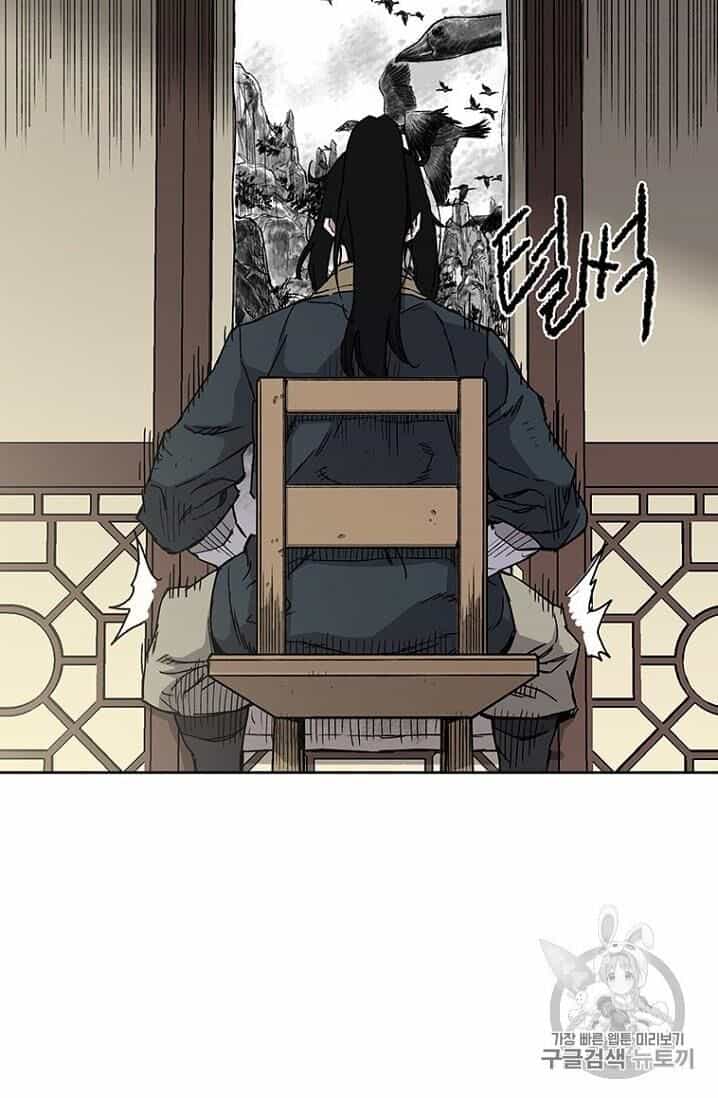 Tiên Kiếm Bất Bại - Chương 8 - ảnh 10
