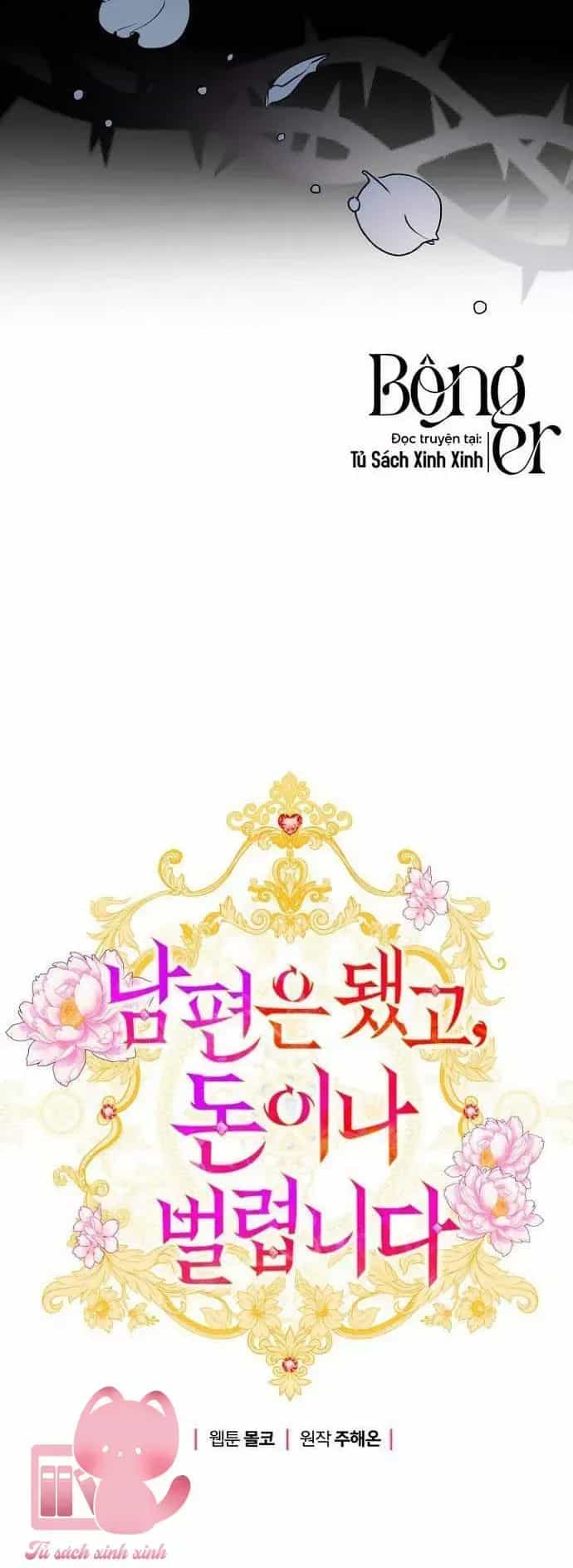 Tiền Là Tất Cả Chồng Là Phù Du - Chương 113 - ảnh 18