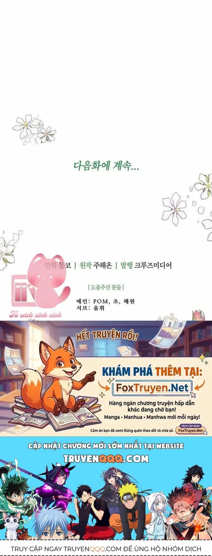 Tiền Là Tất Cả Chồng Là Phù Du - Chương 115 - ảnh 72