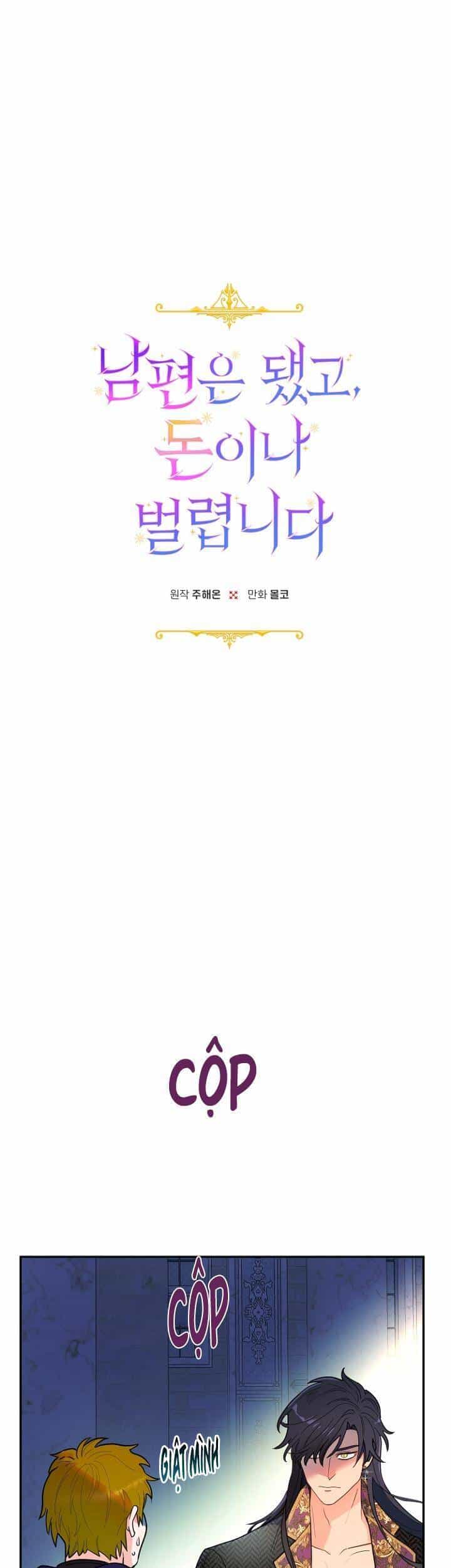 Tiền Là Tất Cả Chồng Là Phù Du - Chương 13 - ảnh 1