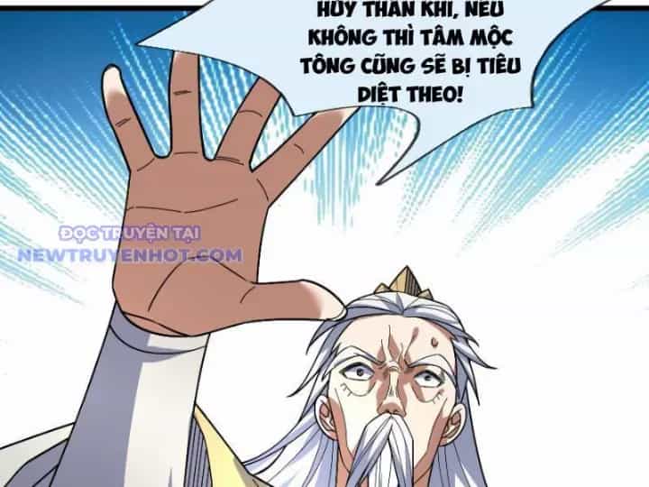 Tiên Làm Nô Thần Là Bộc, Đại Đế Làm Chó Giữ Nhà - Chương 26 - ảnh 57