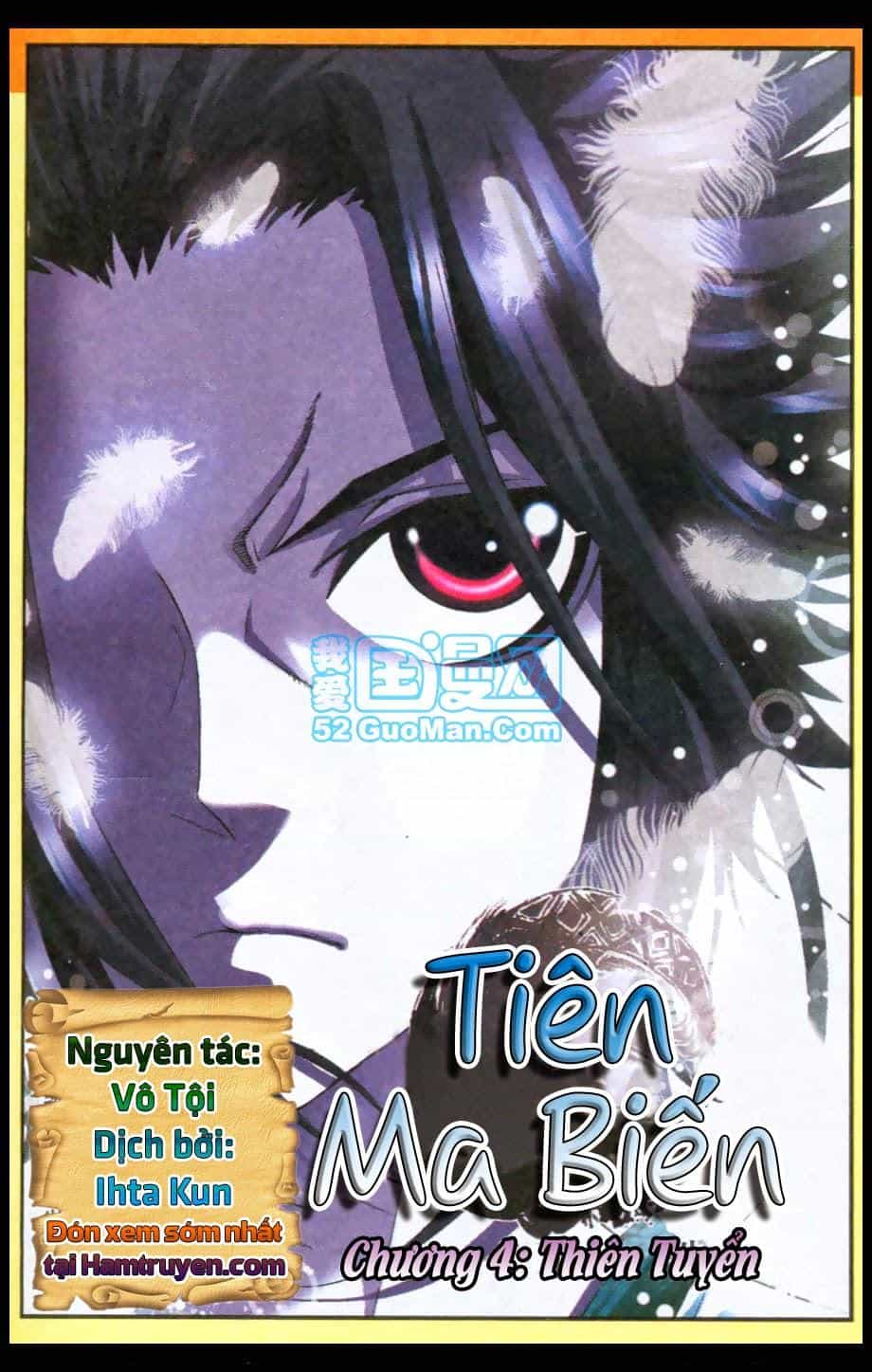Tiên Ma Biến - Chương 4 - ảnh 1