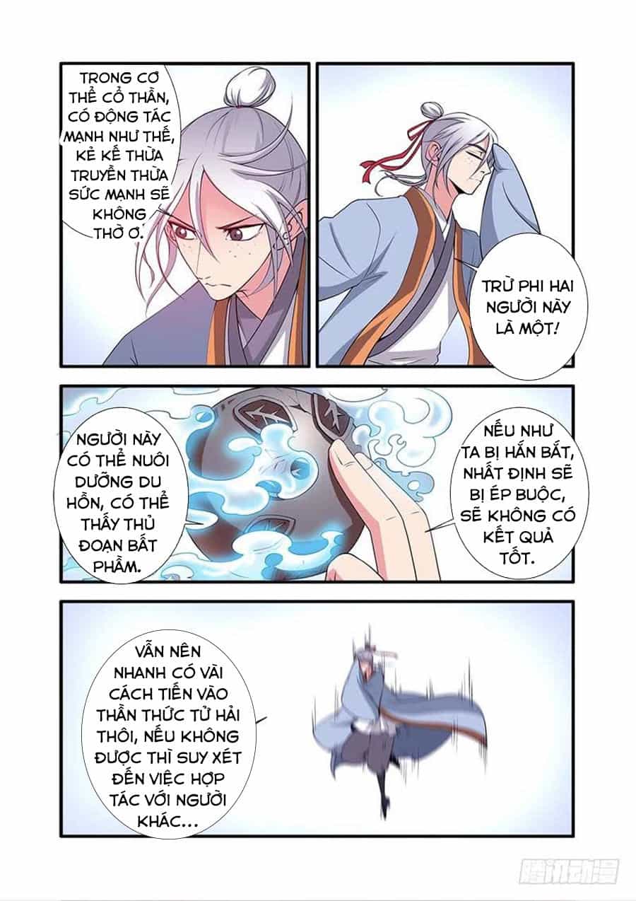 Tiên Nghịch - Chương 122 - ảnh 16