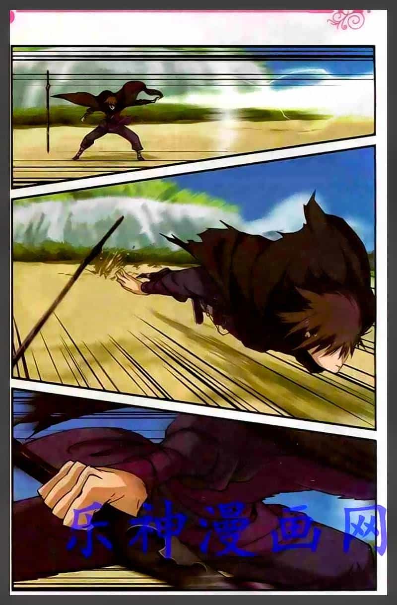 Tiên Nghịch - Chương 25 - ảnh 12