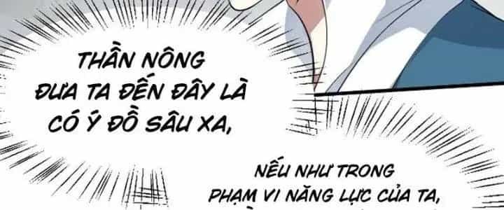Tiên Nhân Này Quá Nghiêm Túc - Chương 51 - ảnh 35
