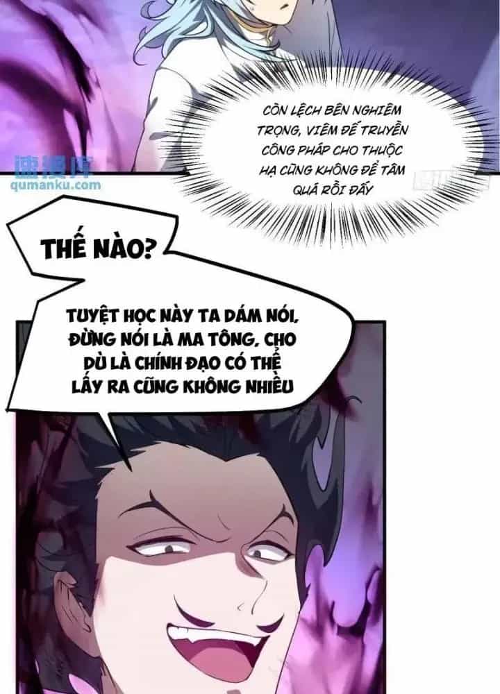 Tiên Nhân Này Quá Nghiêm Túc - Chương 84 - ảnh 45