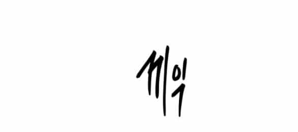 Tiên Nữ Ngoại Truyện - Chương 52.2 - ảnh 122