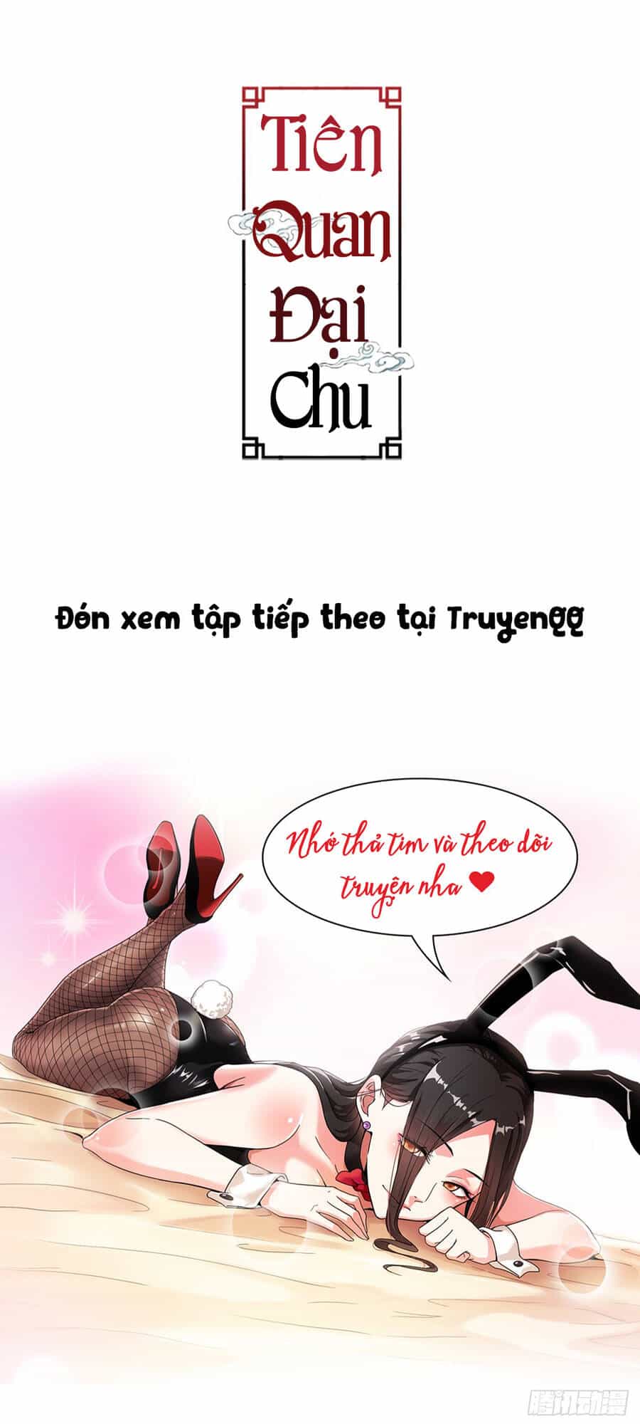 Tiên Quan Đại Chu - Chương 2 - ảnh 15