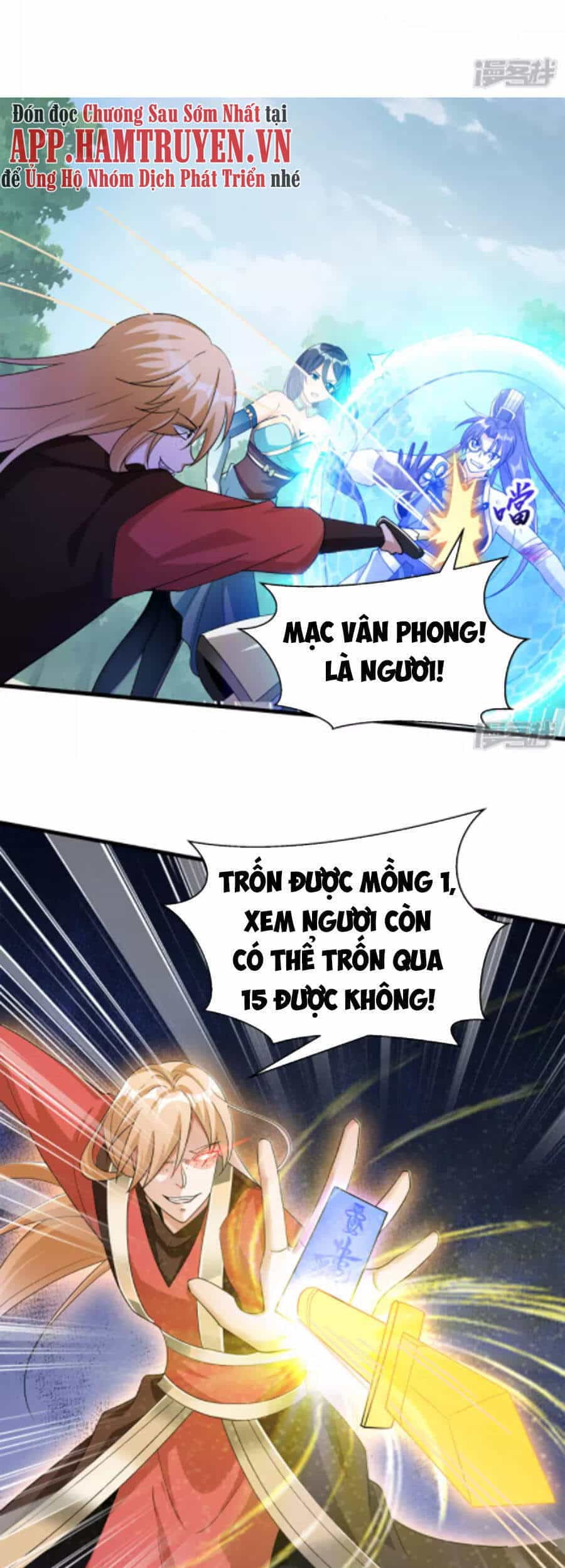 Tiến Sĩ Khoa Học Kỹ Thuật Tu Tiên - Chương 30 - ảnh 11