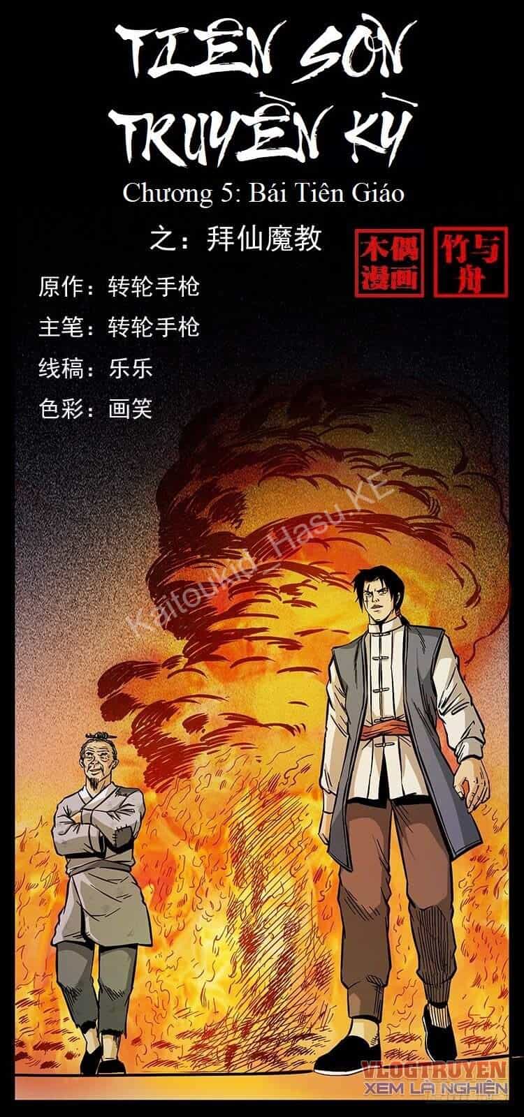 Tiên Sơn Truyền Kỳ - Chương 5 - ảnh 1