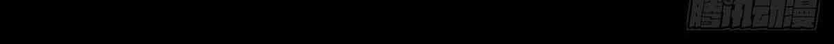 Tiên Tôn Lạc Vô Cực - Chương 1 - ảnh 79