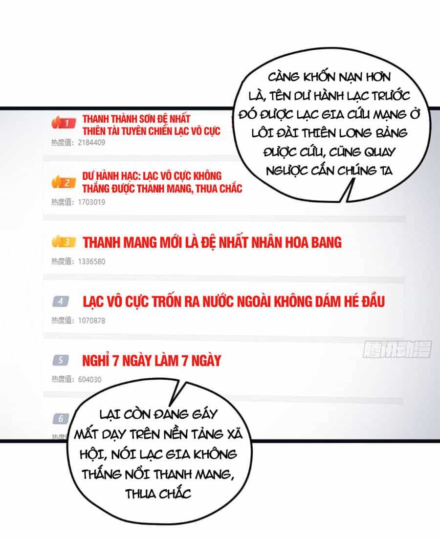 Tiên Tôn Lạc Vô Cực - Chương 164 - ảnh 13