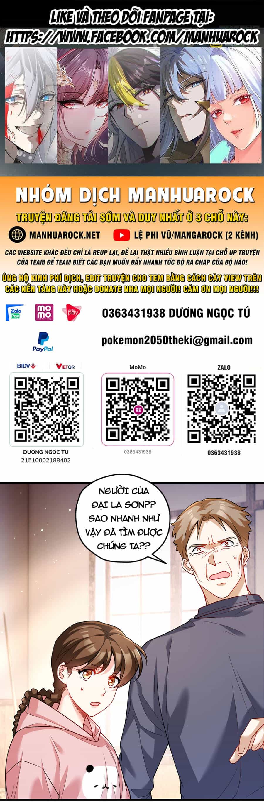 Tiên Tôn Lạc Vô Cực - Chương 201 - ảnh 1