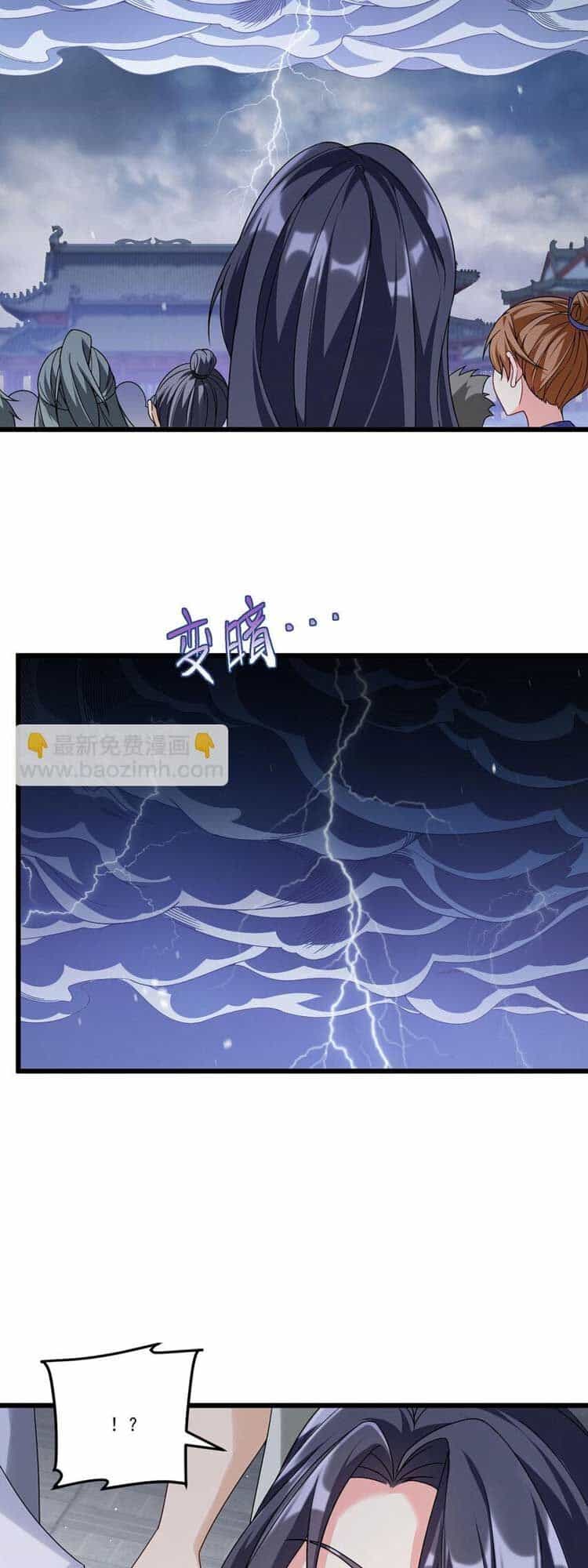 Tiên Tôn Lạc Vô Cực - Chương 215 - ảnh 11