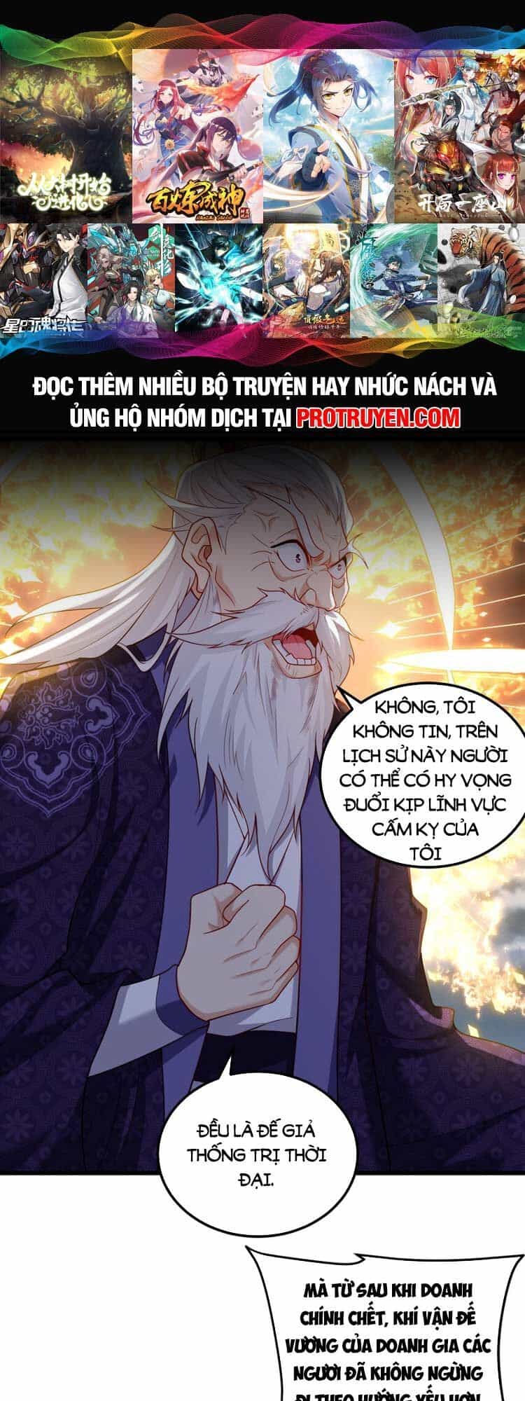 Tiên Tôn Lạc Vô Cực - Chương 218 - ảnh 1