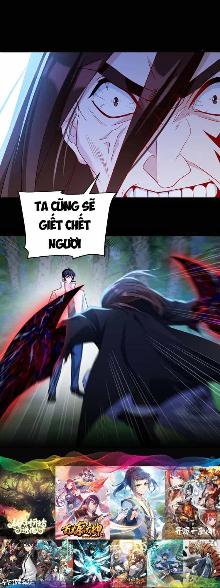 Tiên Tôn Lạc Vô Cực - Chương 228 - ảnh 11