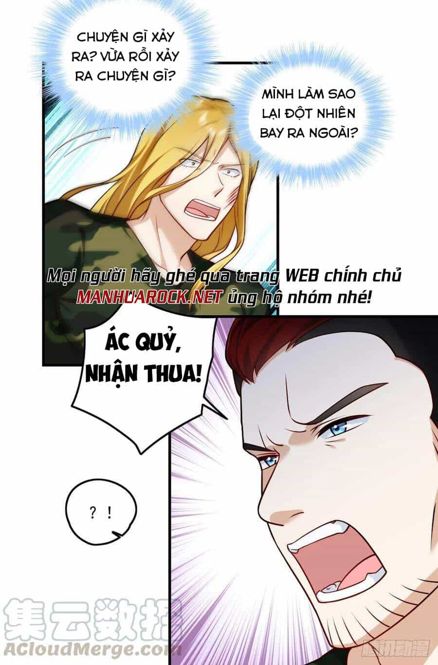 Tiên Tôn Lạc Vô Cực - Chương 79 - ảnh 12