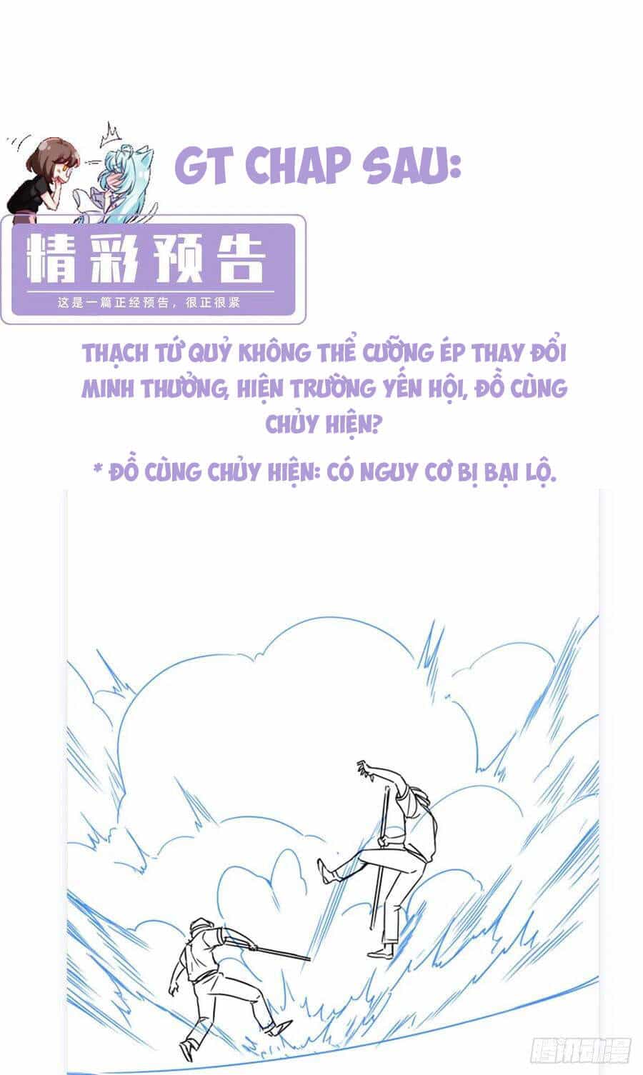 Tiên Tôn Lạc Vô Cực - Chương 83 - ảnh 43
