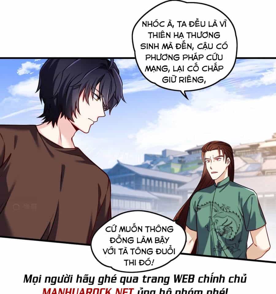 Tiên Tôn Lạc Vô Cực - Chương 85 - ảnh 1