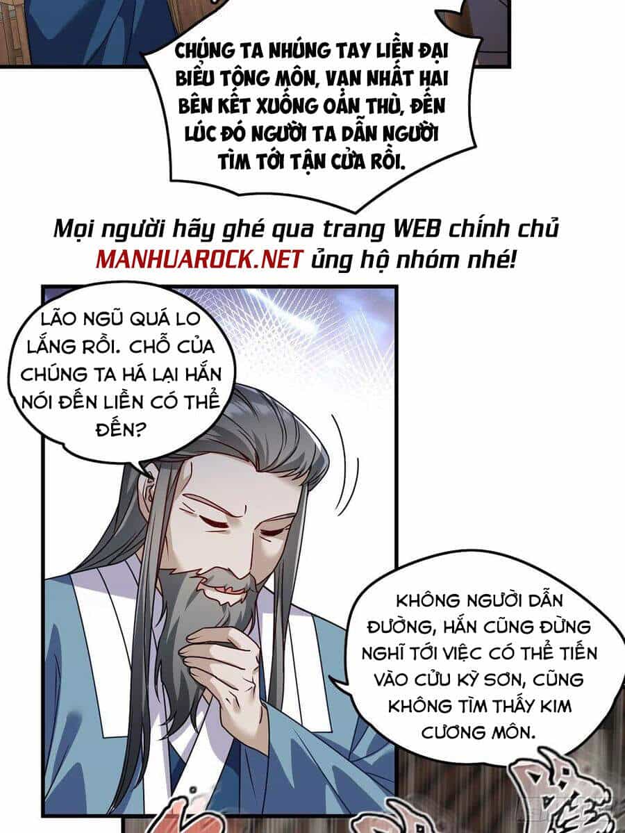 Tiên Tôn Lạc Vô Cực - Chương 91 - ảnh 12