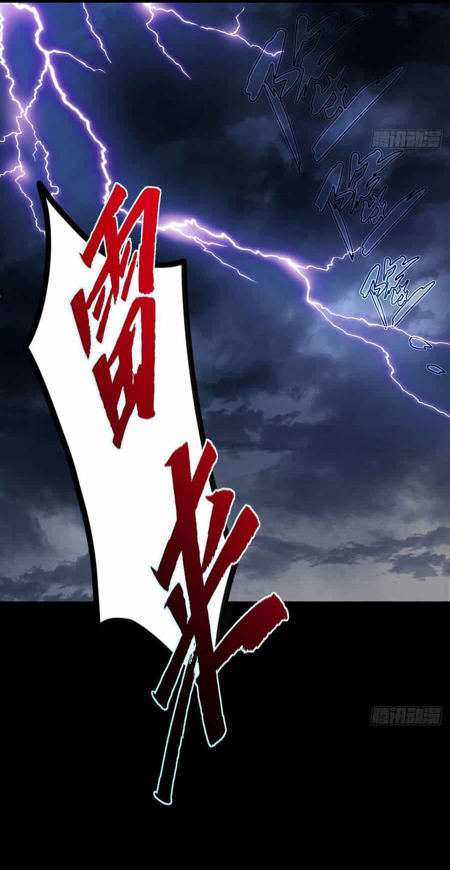 Tiên Tôn Lạc Vô Cực - Chương 94 - ảnh 5