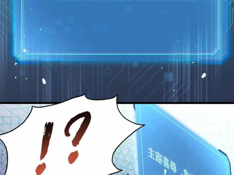 Tiên Tử Bất Nhân, Vậy Biến Thành Lô Đỉnh Đi! - Chương 1 - ảnh 206