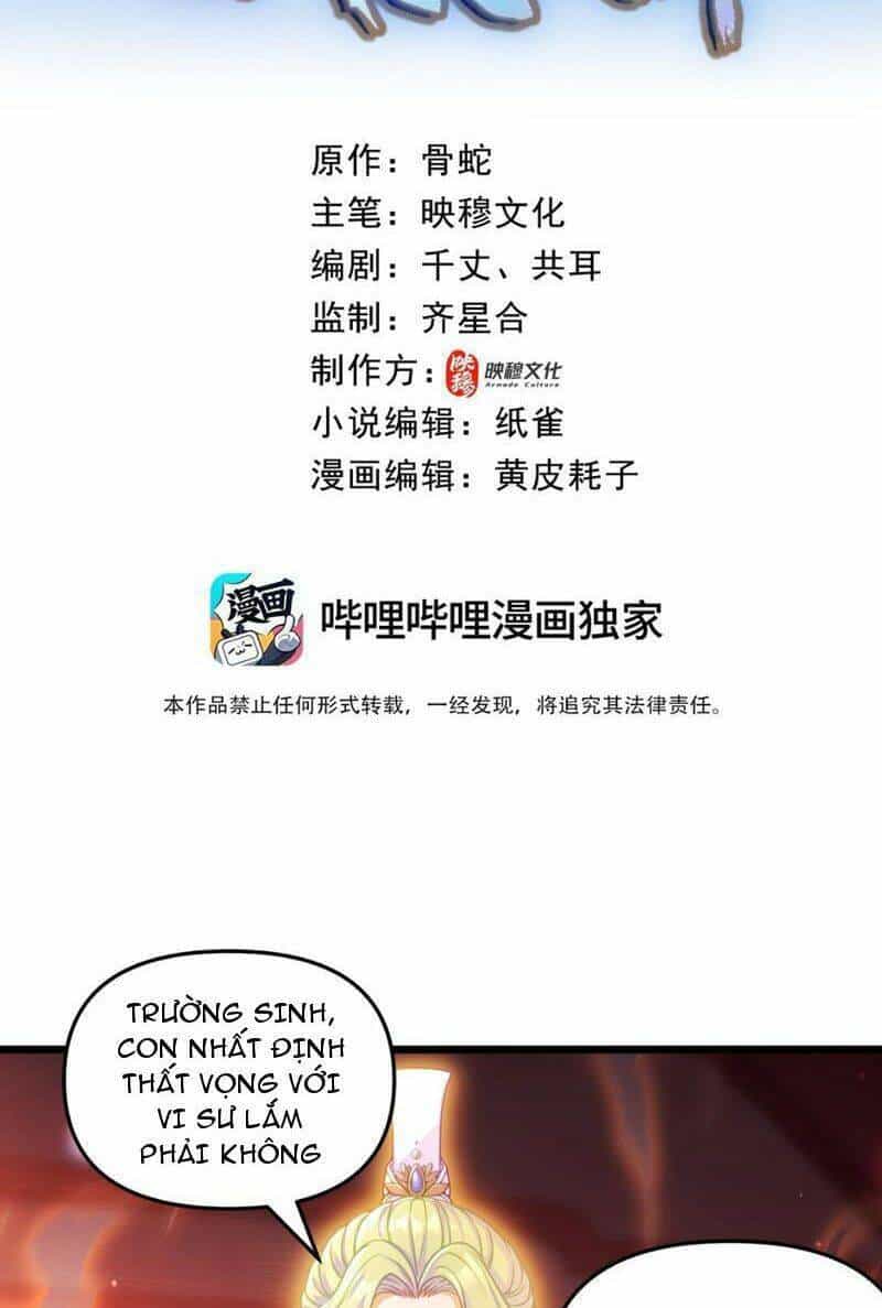 Tiên Tử Chậm Đã ! Xin Hãy Nghe Ta Giảo Biện ! - Chương 5 - ảnh 2