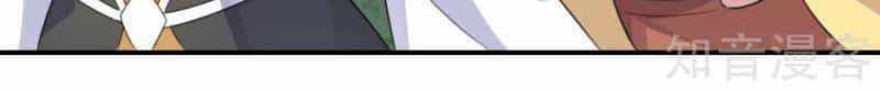 Tiên Võ Đế Tôn - Chương 132 - ảnh 10