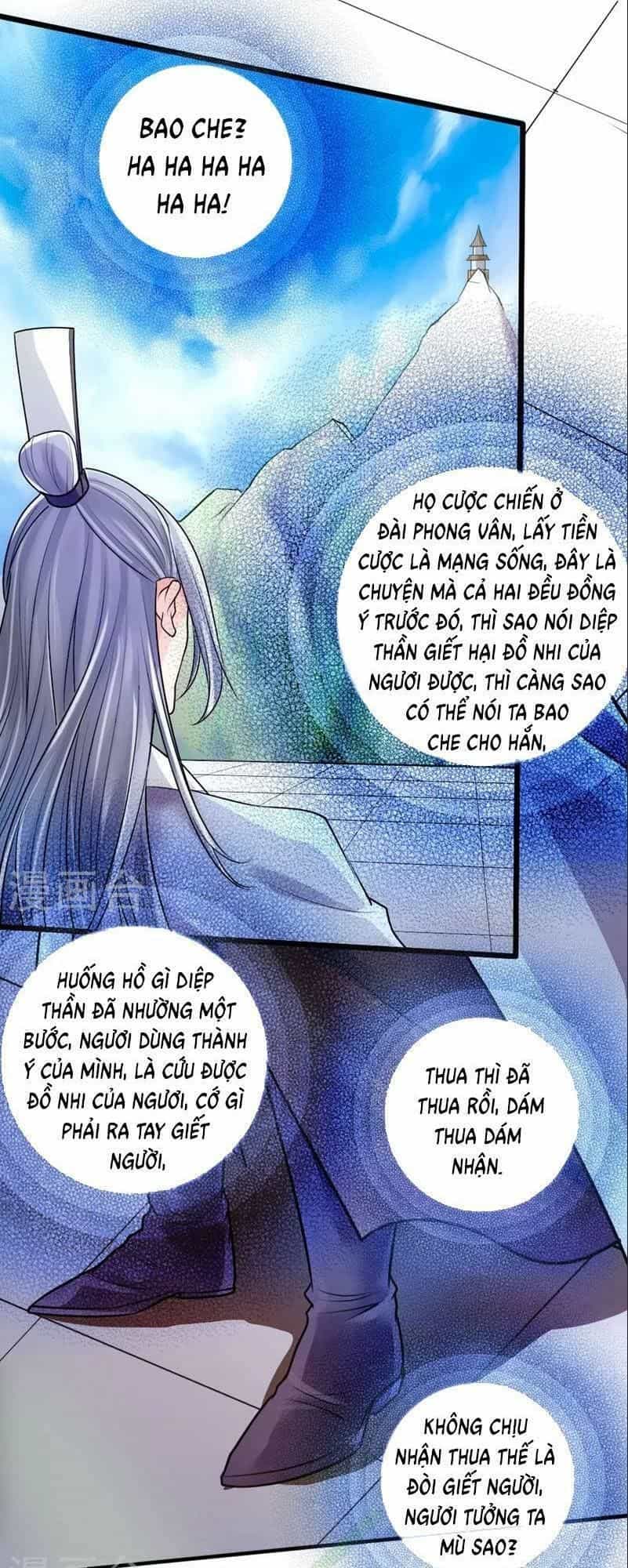 Tiên Võ Đế Tôn - Chương 15 - ảnh 1