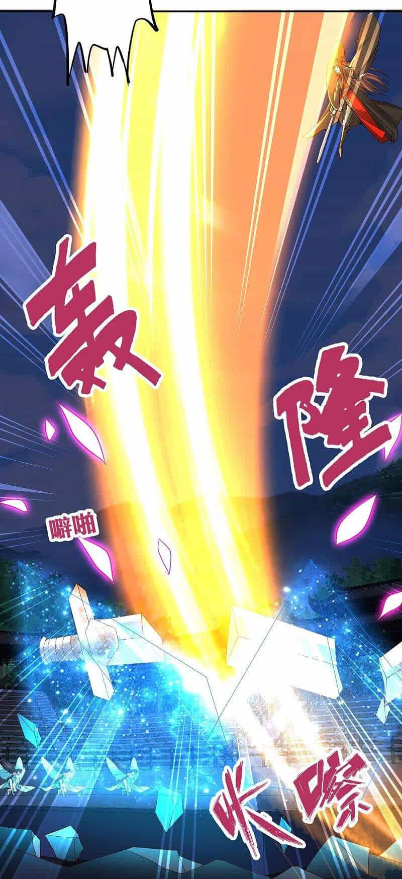 Tiên Võ Đế Tôn - Chương 266 - ảnh 77