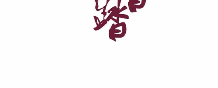 Tiên Võ Đế Tôn - Chương 336 - ảnh 25