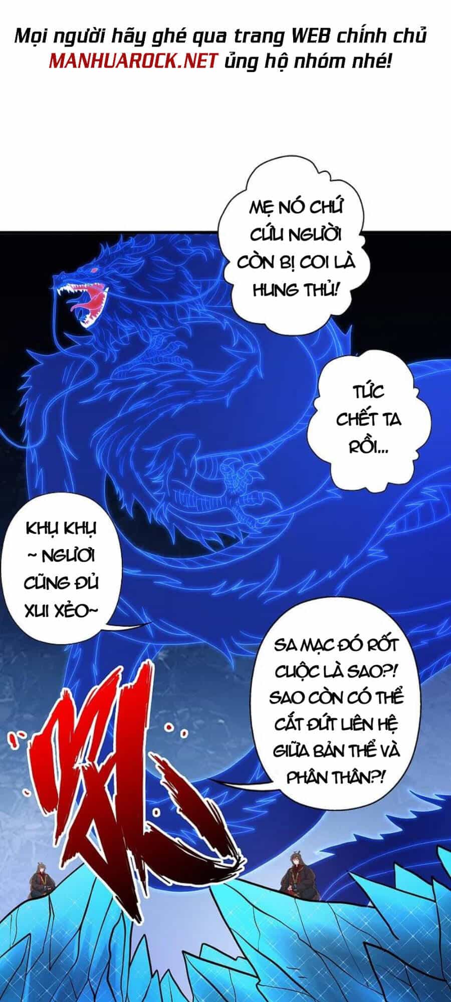 Tiên Võ Đế Tôn - Chương 341 - ảnh 19