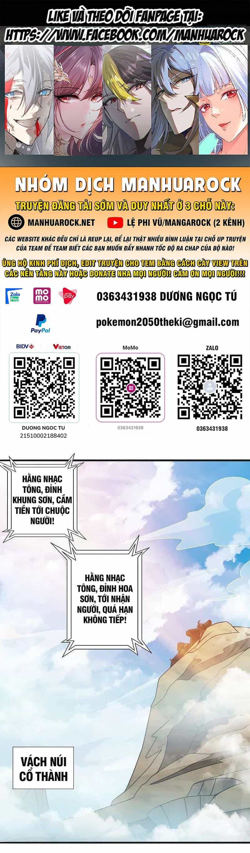 Tiên Võ Đế Tôn - Chương 442 - ảnh 1