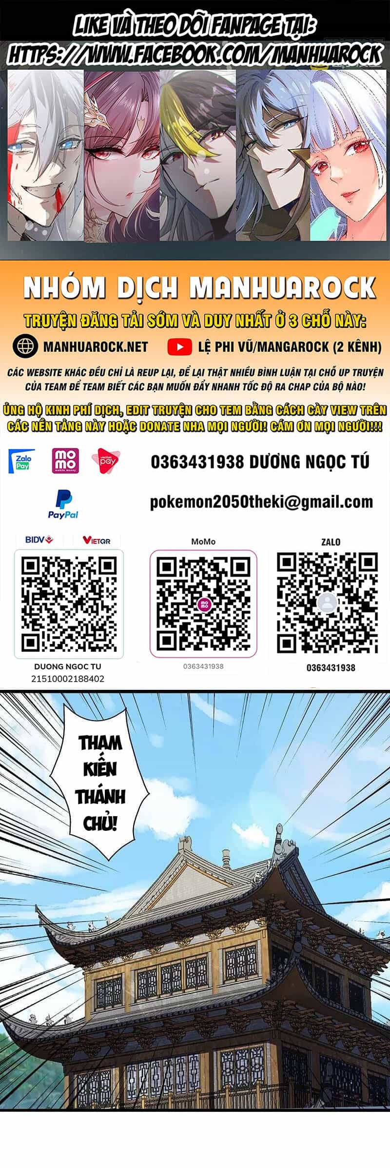 Tiên Võ Đế Tôn - Chương 471 - ảnh 1