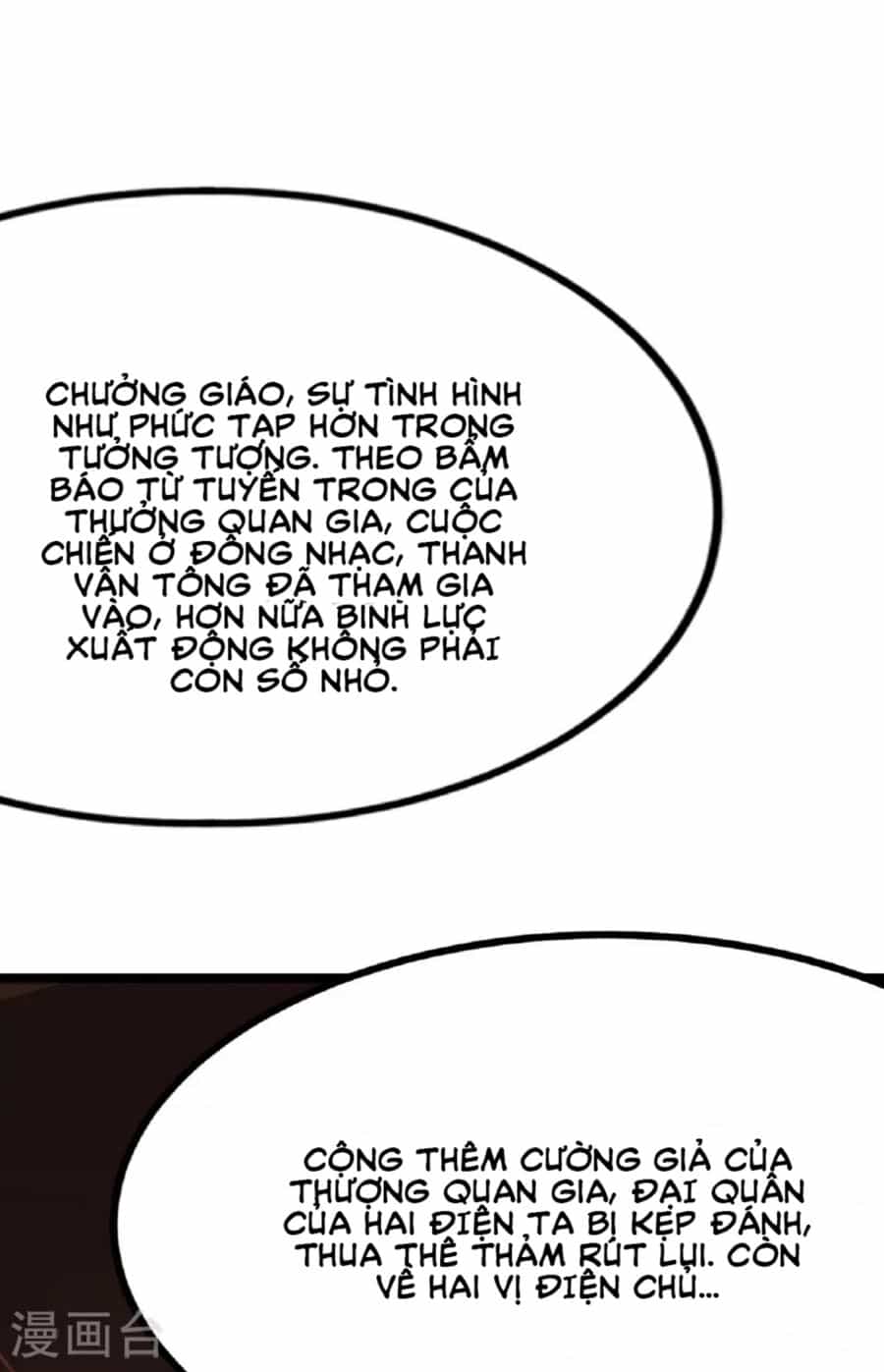 Tiên Võ Đế Tôn - Chương 478 - ảnh 37