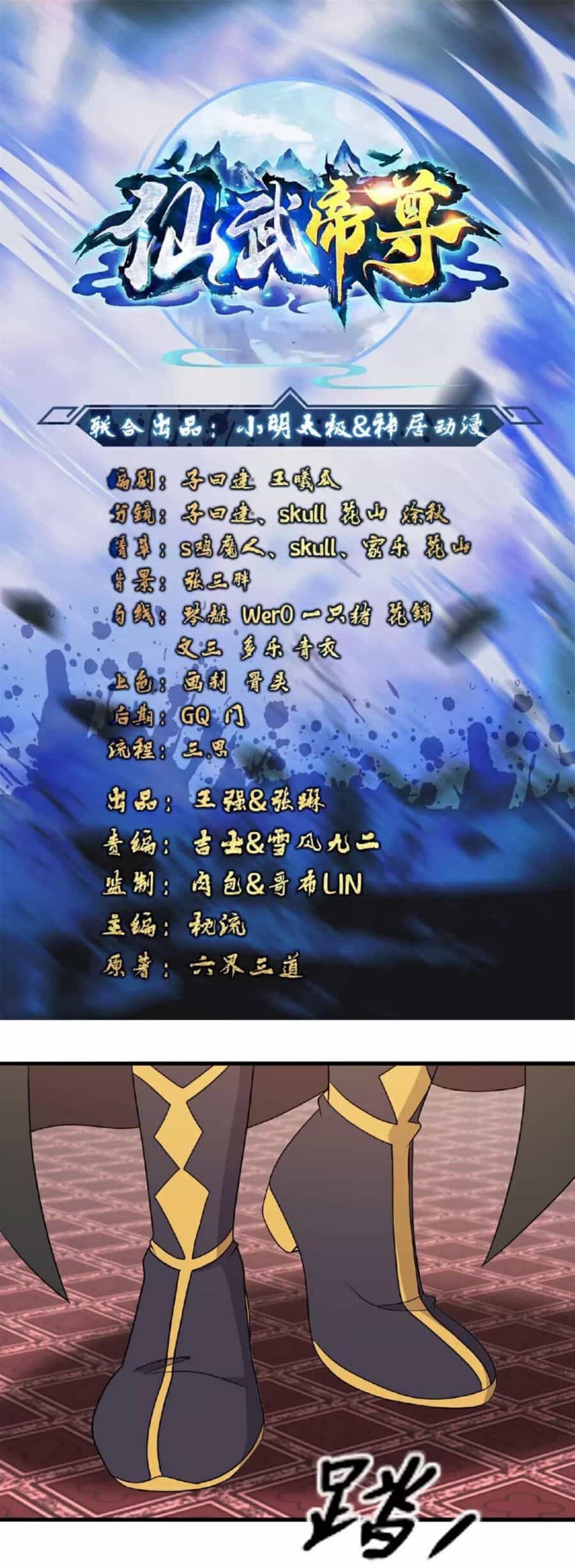 Tiên Võ Đế Tôn - Chương 486 - ảnh 1