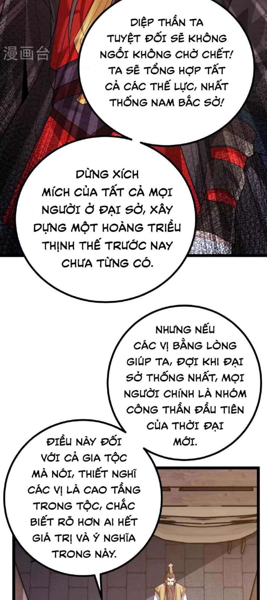 Tiên Võ Đế Tôn - Chương 488 - ảnh 55