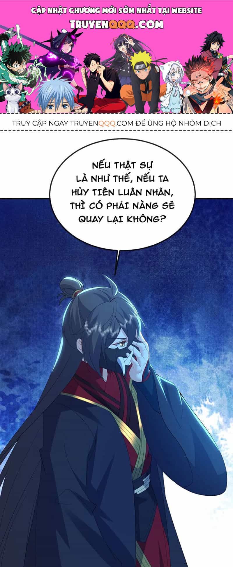 Tiên Võ Đế Tôn - Chương 563 - ảnh 1
