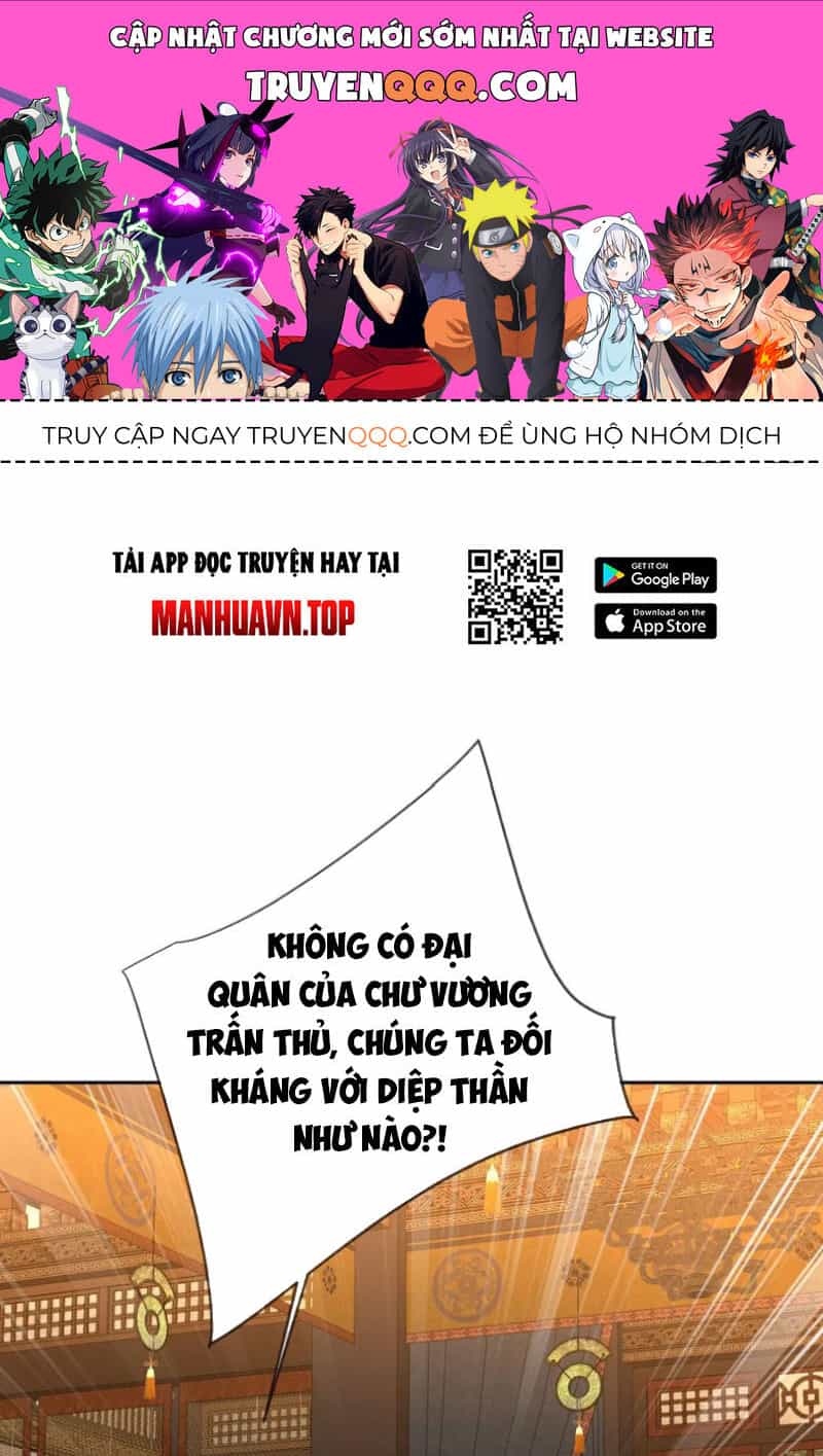 Tiên Võ Đế Tôn - Chương 593 - ảnh 1