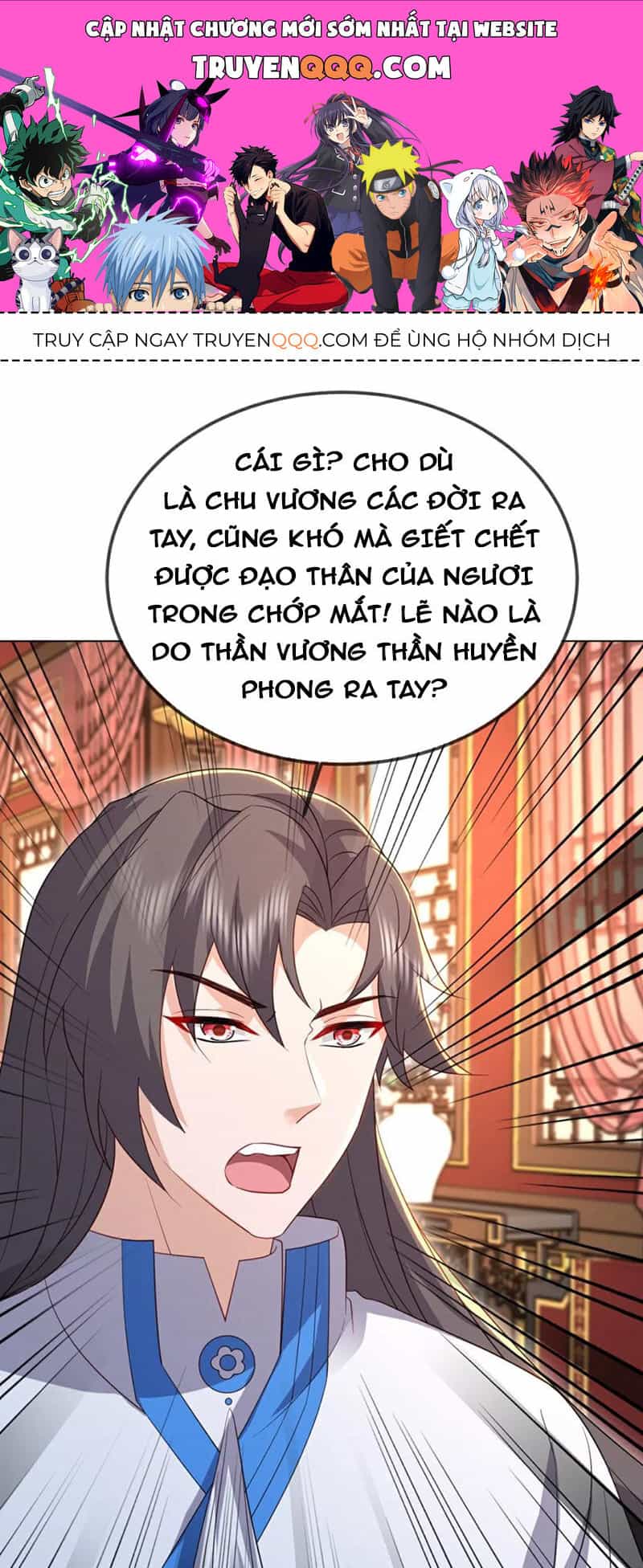 Tiên Võ Đế Tôn - Chương 597 - ảnh 1