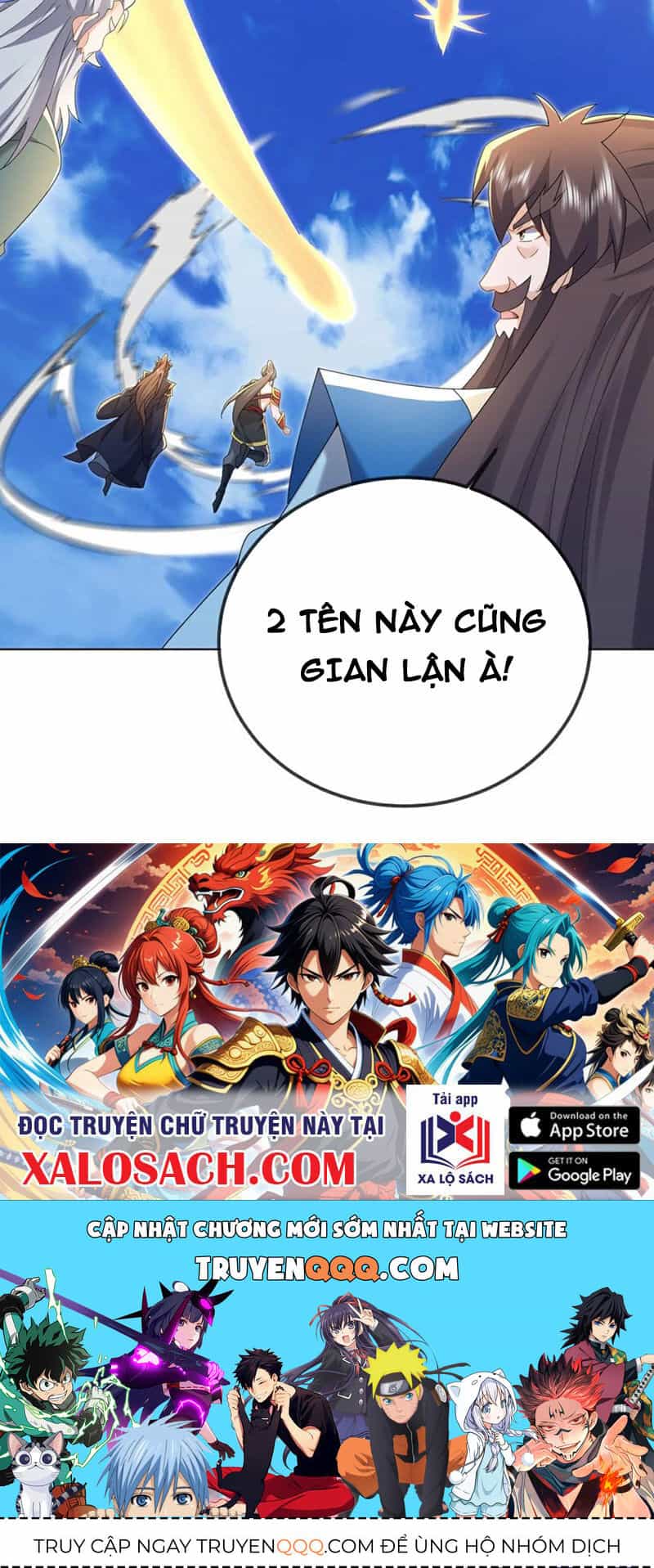 Tiên Võ Đế Tôn - Chương 607 - ảnh 75