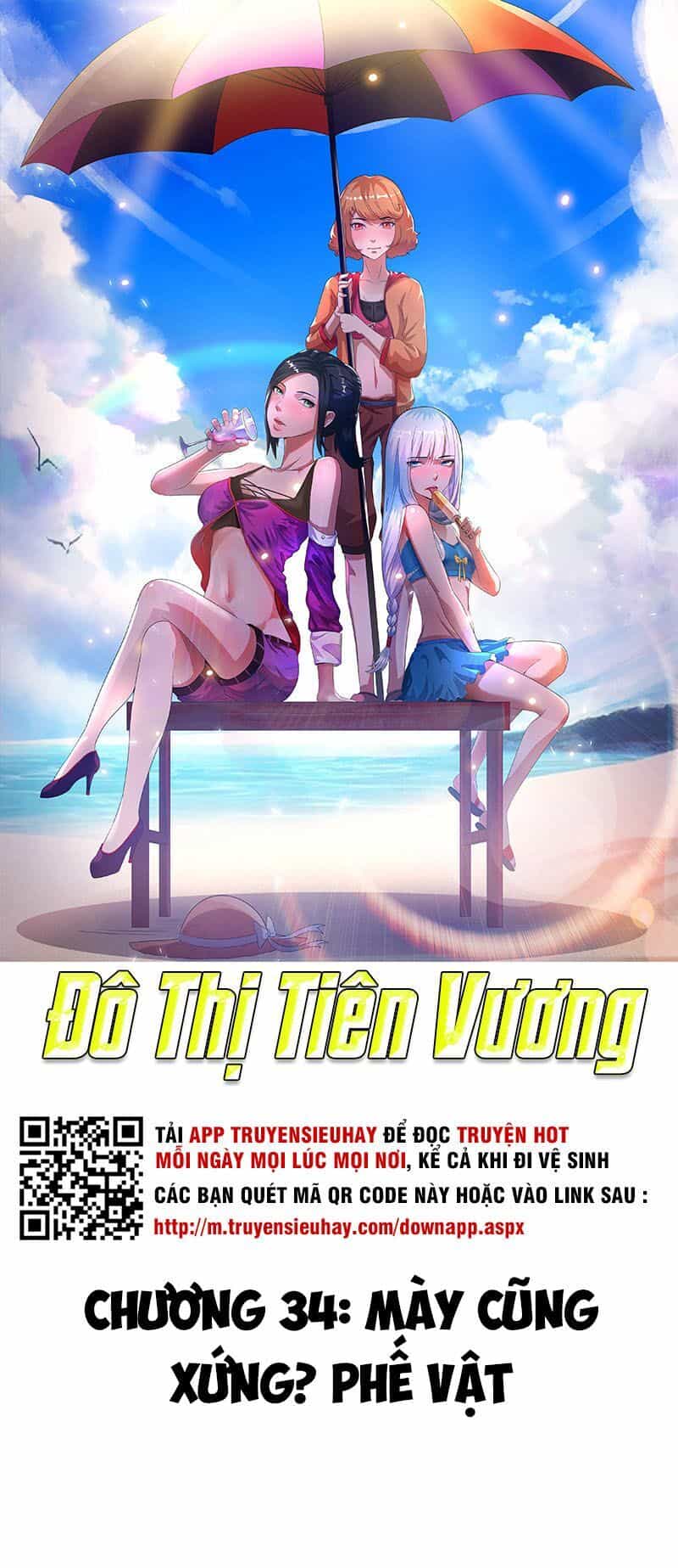 Tiên Vương Trùng Sinh - Chương 34 - ảnh 2