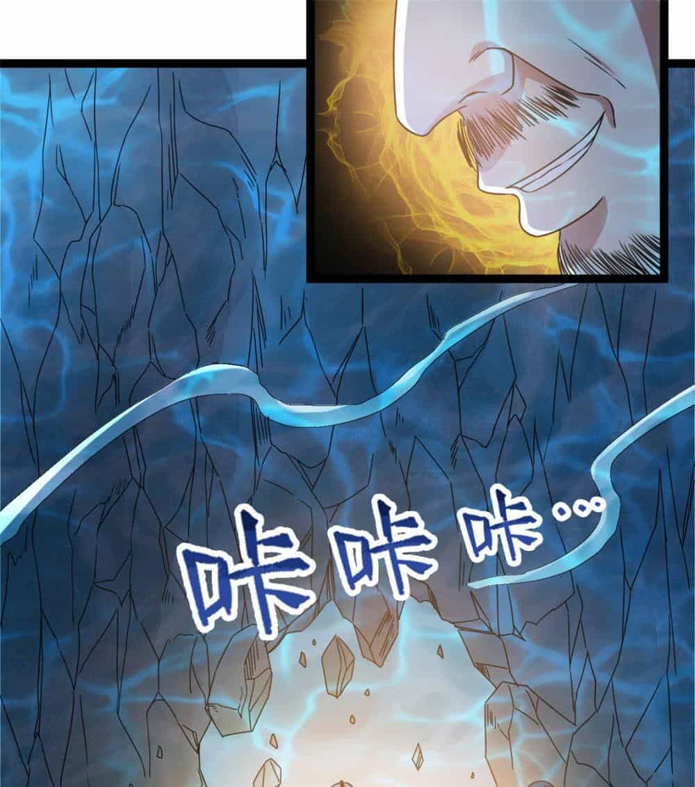 Tiên Vương Trùng Sinh - Chương 60 - ảnh 24