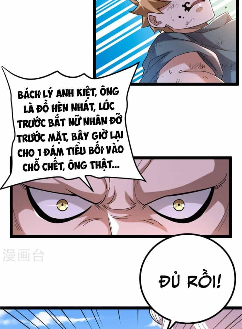 Tiên Vương Trùng Sinh - Chương 64 - ảnh 26