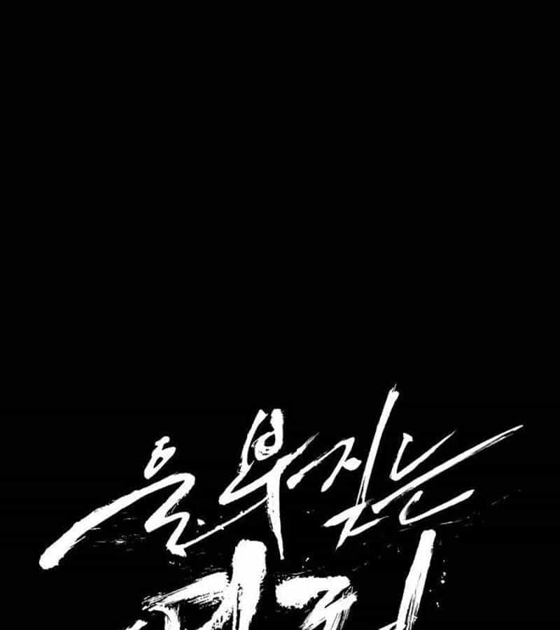Tiếng Thét Cuồng Bạo - Chương 41 - ảnh 48
