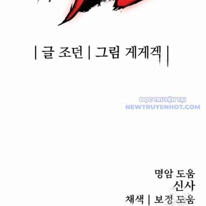 Tiếng Thét Cuồng Bạo - Chương 65 - ảnh 199